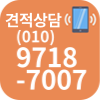 휴대폰