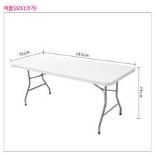 듀라테이블