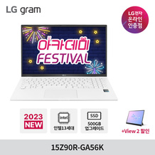 LG그램노트북(고사양)  신제품