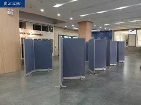 1800파티션